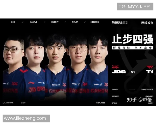 DOTA2速度排行榜揭晓JDG战队荣登榜首引发热议