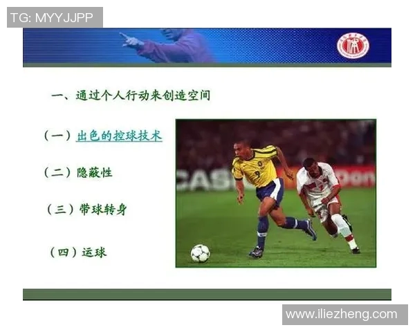 上海足球队团队协作的成功之道与战术分析探讨 上海足球队团队协作的成功之道与战术分析探讨