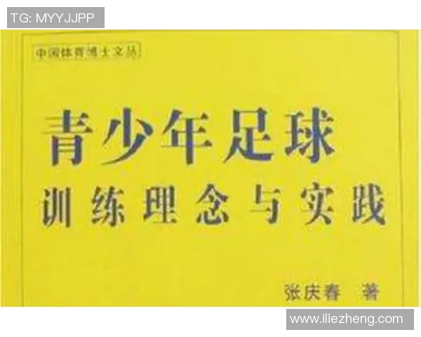 羽毛球专题：深入探讨杭州羽毛球队的训练理念与发展愿景