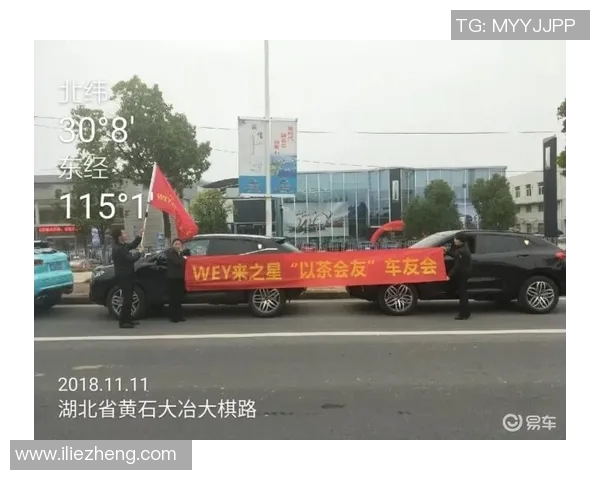 足球明星助力金河谷公司发展新战略打造体育产业新生态 足球明星助力金河谷公司发展新战略打造体育产业新生态