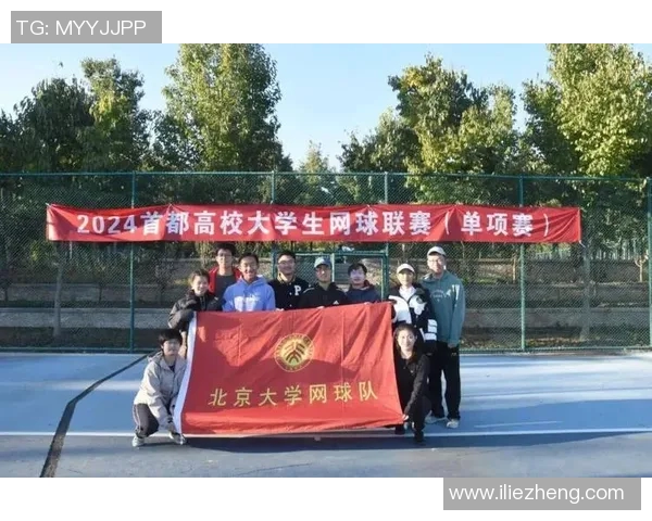 选拔赛点评：北京网球队的心理素质表现