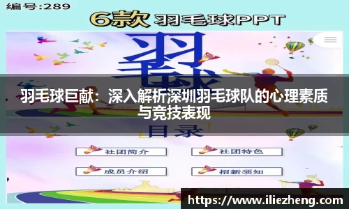 VSport胜利因您更精彩