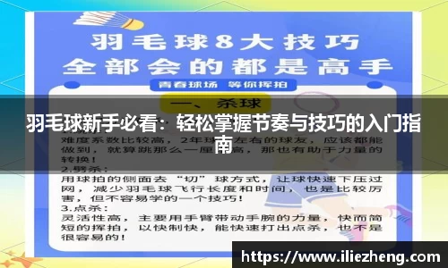 VSport胜利因您更精彩