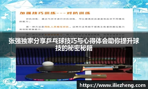 VSport胜利因您更精彩