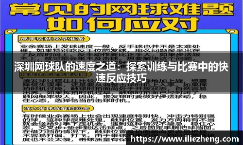 VSport胜利因您更精彩