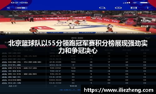 VSport胜利因您更精彩