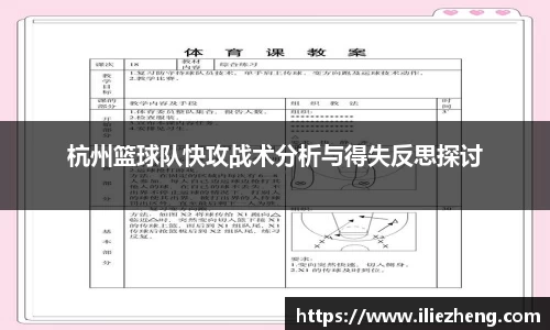 VSport胜利因您更精彩