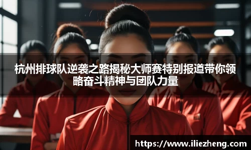 VSport胜利因您更精彩
