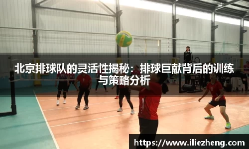 VSport胜利因您更精彩