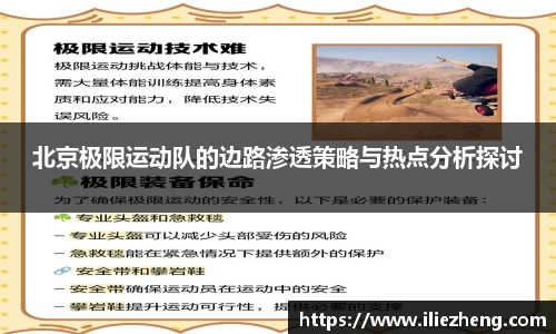 VSport胜利因您更精彩