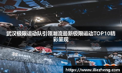 VSport胜利因您更精彩