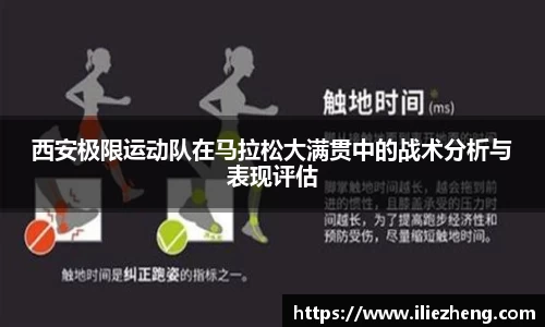 VSport胜利因您更精彩